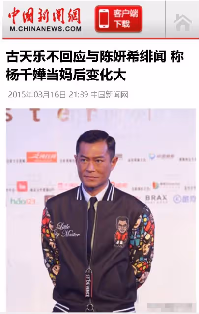 陳妍希7大黑料全盤托出,樁樁件件都在打陳曉的臉