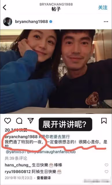 陳妍希7大黑料全盤托出,樁樁件件都在打陳曉的臉