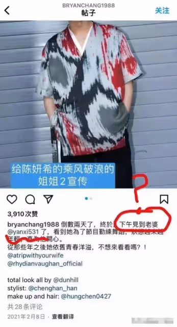 陳妍希7大黑料全盤托出,樁樁件件都在打陳曉的臉