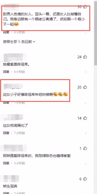 阿嬌女性戀人正面曝光,因超像陳冠希引網友熱議