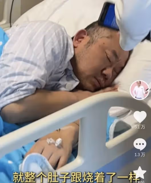 塗磊最新病情腹痛難忍稱自己像行屍走肉,評論區卻笑不活了