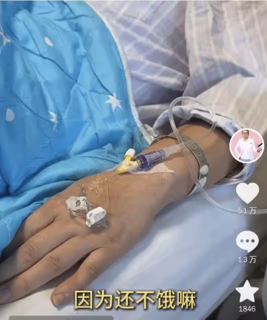 塗磊最新病情腹痛難忍稱自己像行屍走肉,評論區卻笑不活了