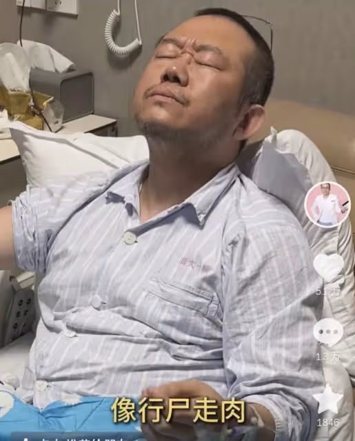 塗磊最新病情腹痛難忍稱自己像行屍走肉,評論區卻笑不活了