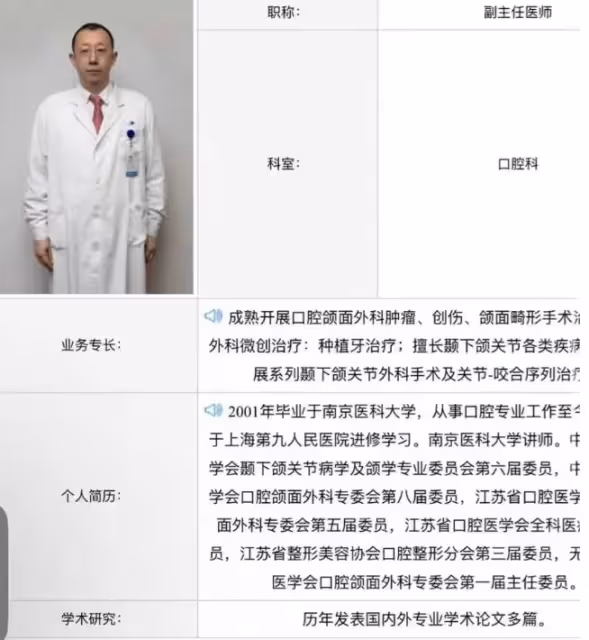 無錫小護士上班照曝光,注意看她手和腿放的位置,這是誰的悲哀?