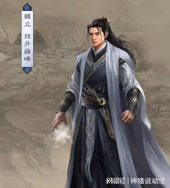 凡人修仙傳新爆料，韓立有三大新造型，對應不同時期，導演真有心