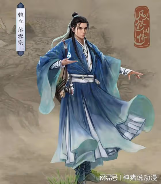 凡人修仙傳新爆料，韓立有三大新造型，對應不同時期，導演真有心