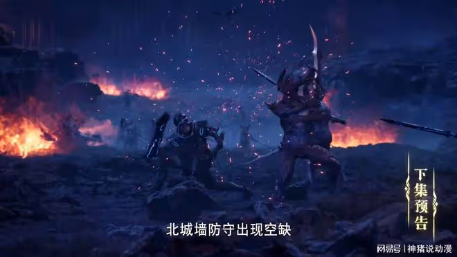 兩大魔神攻打驅魔關，聖采兒霸氣出關，排面已拉滿，還換了新造型