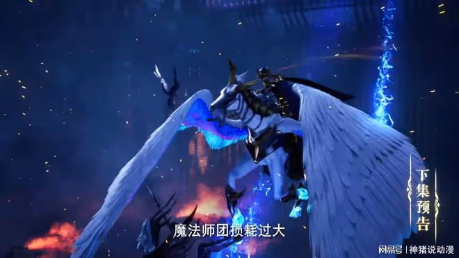 兩大魔神攻打驅魔關，聖采兒霸氣出關，排面已拉滿，還換了新造型
