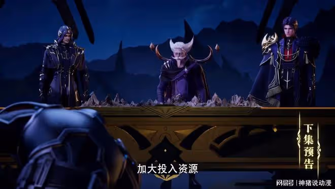 兩大魔神攻打驅魔關，聖采兒霸氣出關，排面已拉滿，還換了新造型
