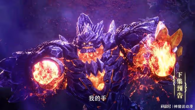 兩大魔神攻打驅魔關，聖采兒霸氣出關，排面已拉滿，還換了新造型