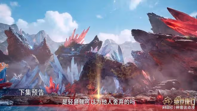 斗羅新爆料,雪帝恢復真身,居高臨下大秀長腿,霸氣為霍雨浩出頭