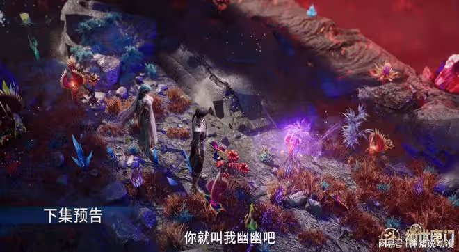 斗羅大陸:幽幽正式登場,霍雨浩殘廢,王秋兒被迫背霍雨浩回學院