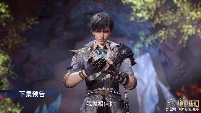 斗羅大陸:幽幽正式登場,霍雨浩殘廢,王秋兒被迫背霍雨浩回學院