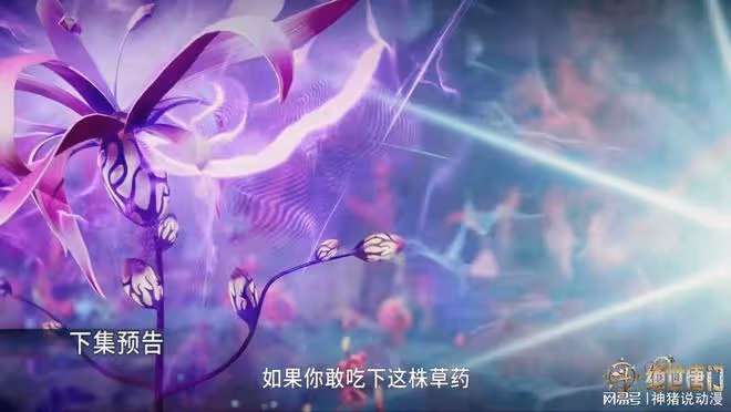 斗羅大陸:幽幽正式登場,霍雨浩殘廢,王秋兒被迫背霍雨浩回學院