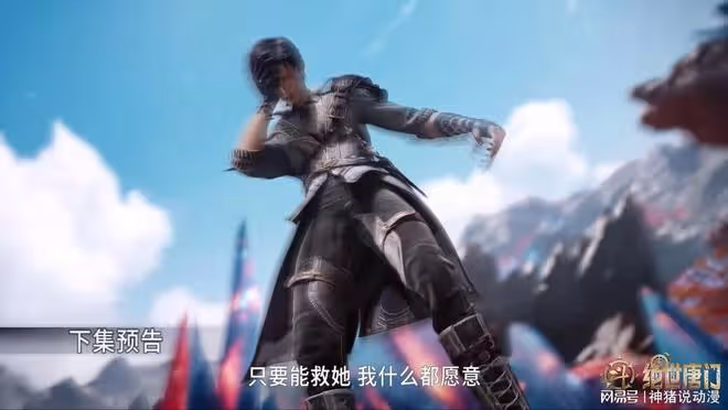 斗羅大陸:幽幽正式登場,霍雨浩殘廢,王秋兒被迫背霍雨浩回學院