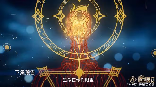 斗羅大陸:幽幽正式登場,霍雨浩殘廢,王秋兒被迫背霍雨浩回學院