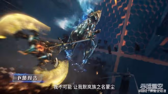 吞噬星空:隴雲過去曝光,羅峰強勢出戰,天才戰第三名已可確定