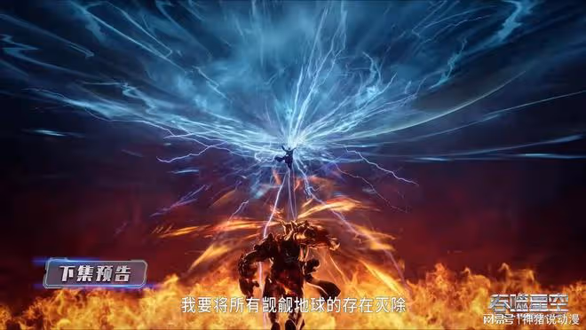 吞噬星空:隴雲過去曝光,羅峰強勢出戰,天才戰第三名已可確定