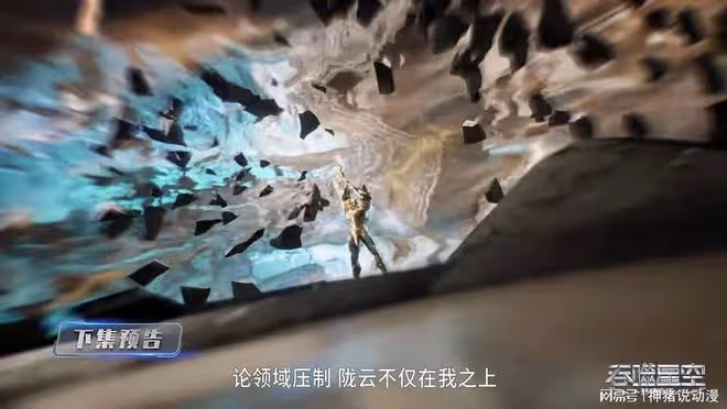 吞噬星空:隴雲過去曝光,羅峰強勢出戰,天才戰第三名已可確定