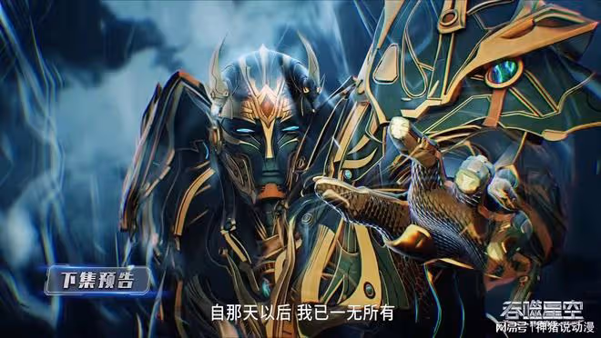 吞噬星空：隴雲過去曝光，羅峰強勢出戰，天才戰第三名已可確定