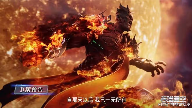 吞噬星空：隴雲過去曝光，羅峰強勢出戰，天才戰第三名已可確定