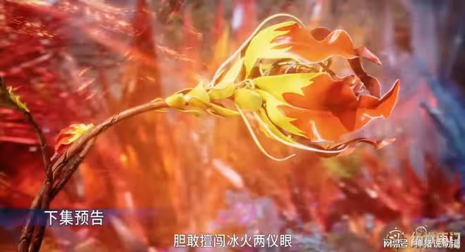 霍雨浩王秋兒攜手闖七色花海,幽香綺羅花成關鍵,唐三有望回歸