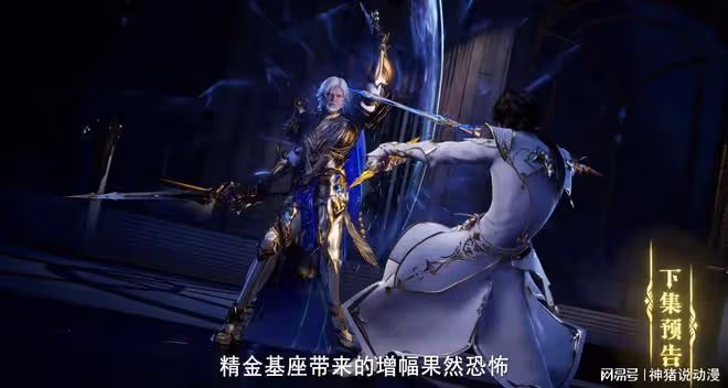 神印王座:人族戰力天花板登場,龍皓晨通過考核,還得到兩大寶物