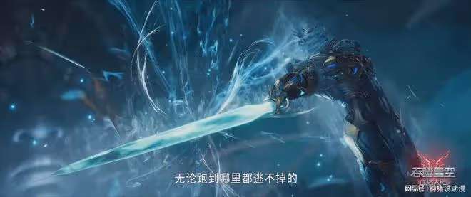 吞噬星空電影新爆料,羅峰新造型曝光,司雍強勢復仇,納可被囚禁
