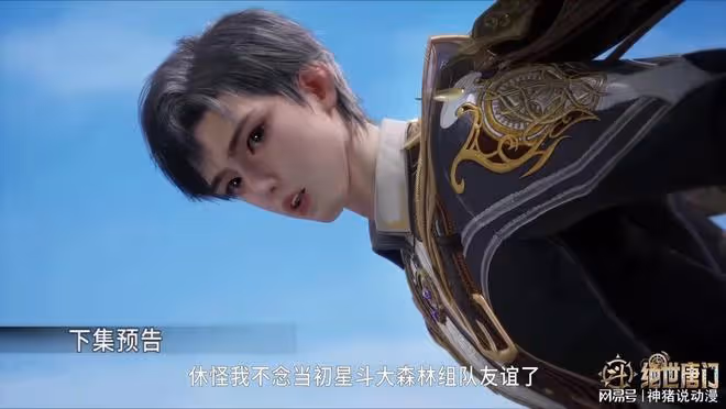 王冬陷入昏迷，錦囊被打開，霍雨浩被迫闖天魂帝國，暮雪即將回歸