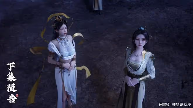 遮天:兩大美女與葉凡匯合,葉凡霸氣帶人突圍,太初古礦之秘曝光