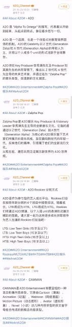 李秀滿推出中國練習生遭抵制：曾是網紅，黑料滿天飛？