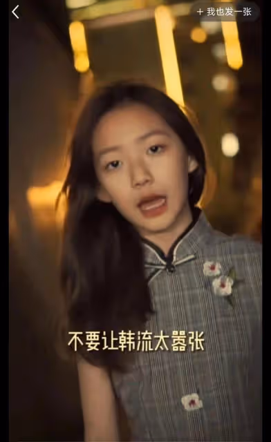 李秀滿推出中國練習生遭抵制：曾是網紅，黑料滿天飛？