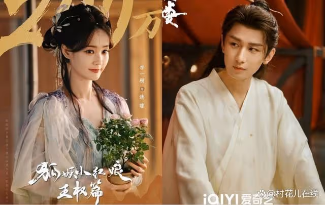 《狐妖小紅娘》殺青半年再度補拍，他曝被砍10集戲份