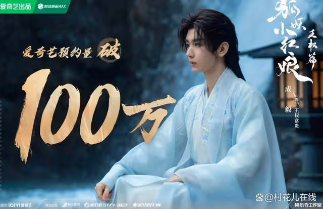 《狐妖小紅娘》殺青半年再度補拍，他曝被砍10集戲份