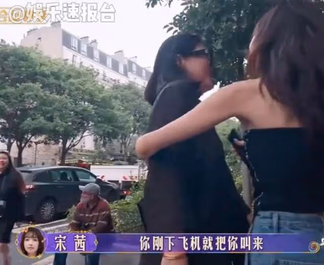 周雨彤《花少6》誇下海口曬人脈！宋茜低調出手結果超打臉