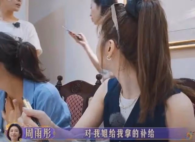 周雨彤《花少6》誇下海口曬人脈！宋茜低調出手結果超打臉