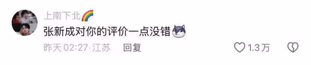 周雨彤《花少6》誇下海口曬人脈！宋茜低調出手結果超打臉