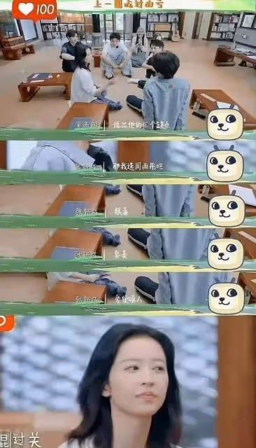 周雨彤《花少6》誇下海口曬人脈！宋茜低調出手結果超打臉