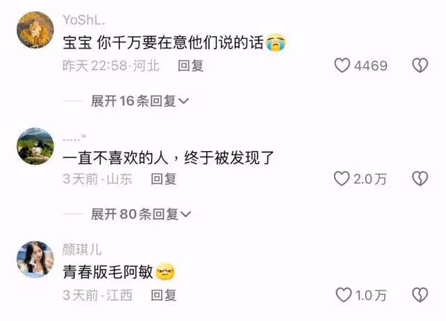 周雨彤《花少6》誇下海口曬人脈！宋茜低調出手結果超打臉