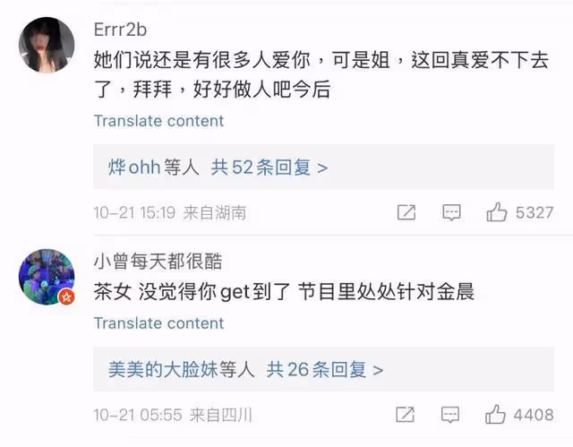周雨彤《花少6》誇下海口曬人脈！宋茜低調出手結果超打臉