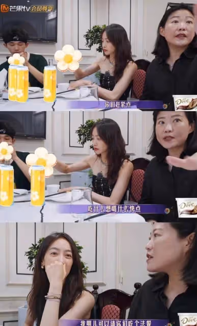 尷尬!周雨彤《花少6》誇下海口曬人脈!宋茜低調出手結果超打臉
