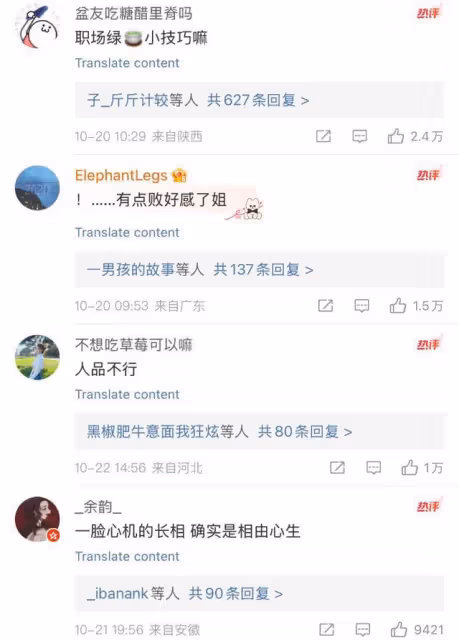 尷尬！周雨彤《花少6》誇下海口曬人脈！宋茜低調出手結果超打臉