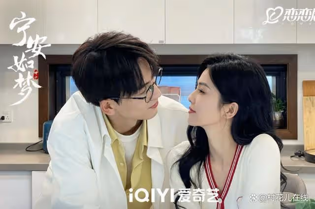 白鹿狠斷與張凌赫2年情宣布單身，分手原因竟與男方父母有關
