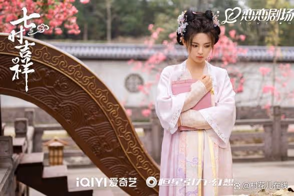 成毅新劇戀上任敏全網期待,她拒演女一內幕曝光