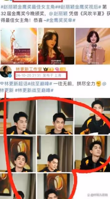 趙麗穎二度奪金鷹獎,林更新1舉動疑隔空示愛泄曖昧,網友暴動