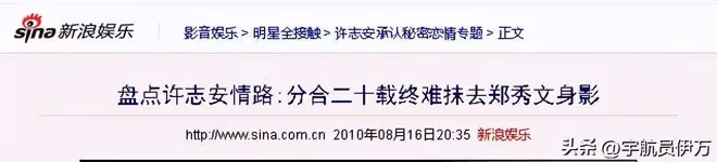 私生活混亂?為追師妹拋棄女友,婚後找小22歲女星的他,如今怎樣