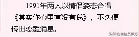 私生活混亂?為追師妹拋棄女友,婚後找小22歲女星的他,如今怎樣