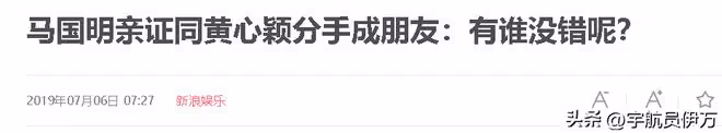 私生活混亂?為追師妹拋棄女友,婚後找小22歲女星的他,如今怎樣