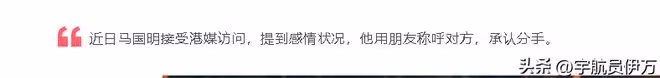 私生活混亂?為追師妹拋棄女友,婚後找小22歲女星的他,如今怎樣