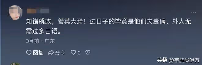 私生活混亂?為追師妹拋棄女友,婚後找小22歲女星的他,如今怎樣